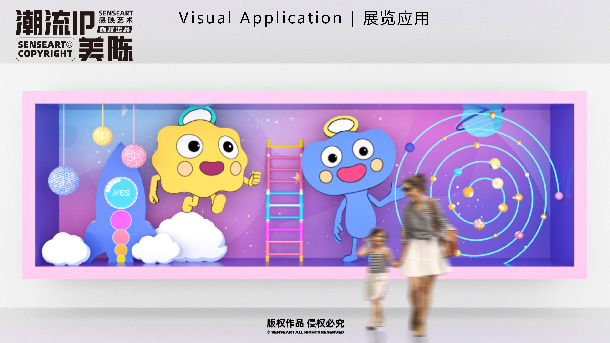 萌米啦的快乐星球-墨西哥奇趣脑洞IP美陈装置展