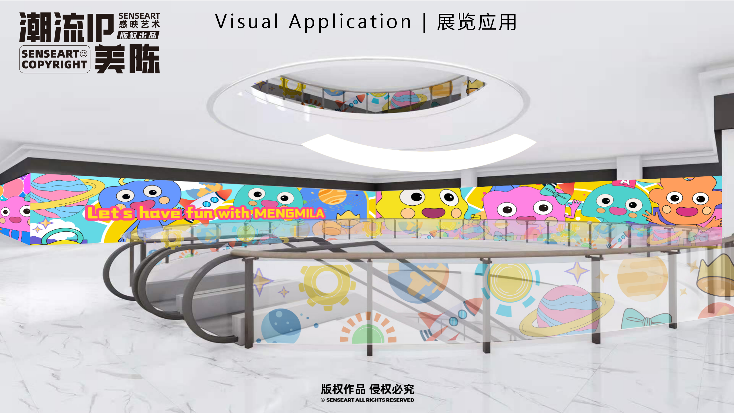 萌米啦的快乐星球-墨西哥奇趣脑洞IP美陈装置展