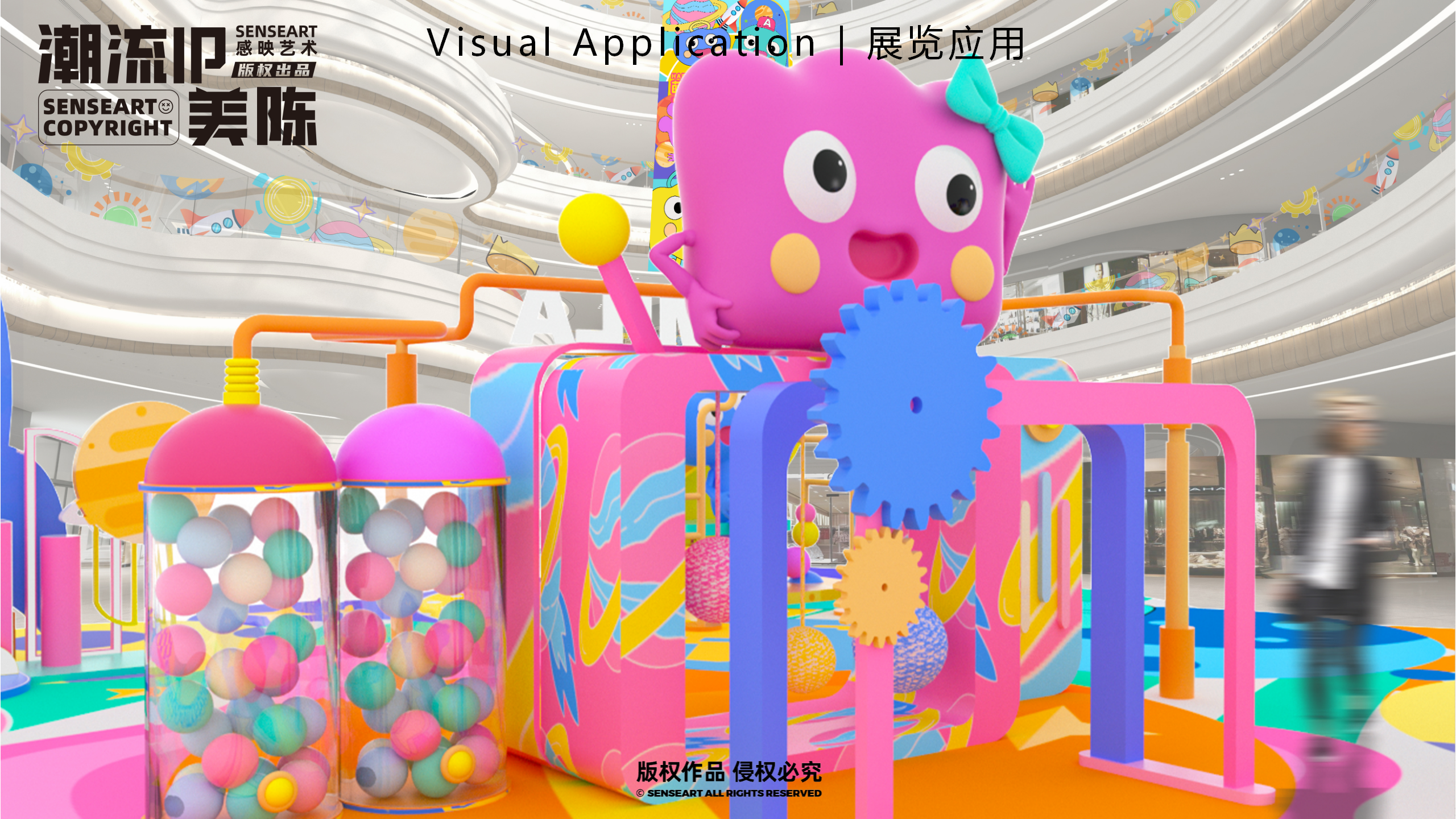 萌米啦的快乐星球-墨西哥奇趣脑洞IP美陈装置展