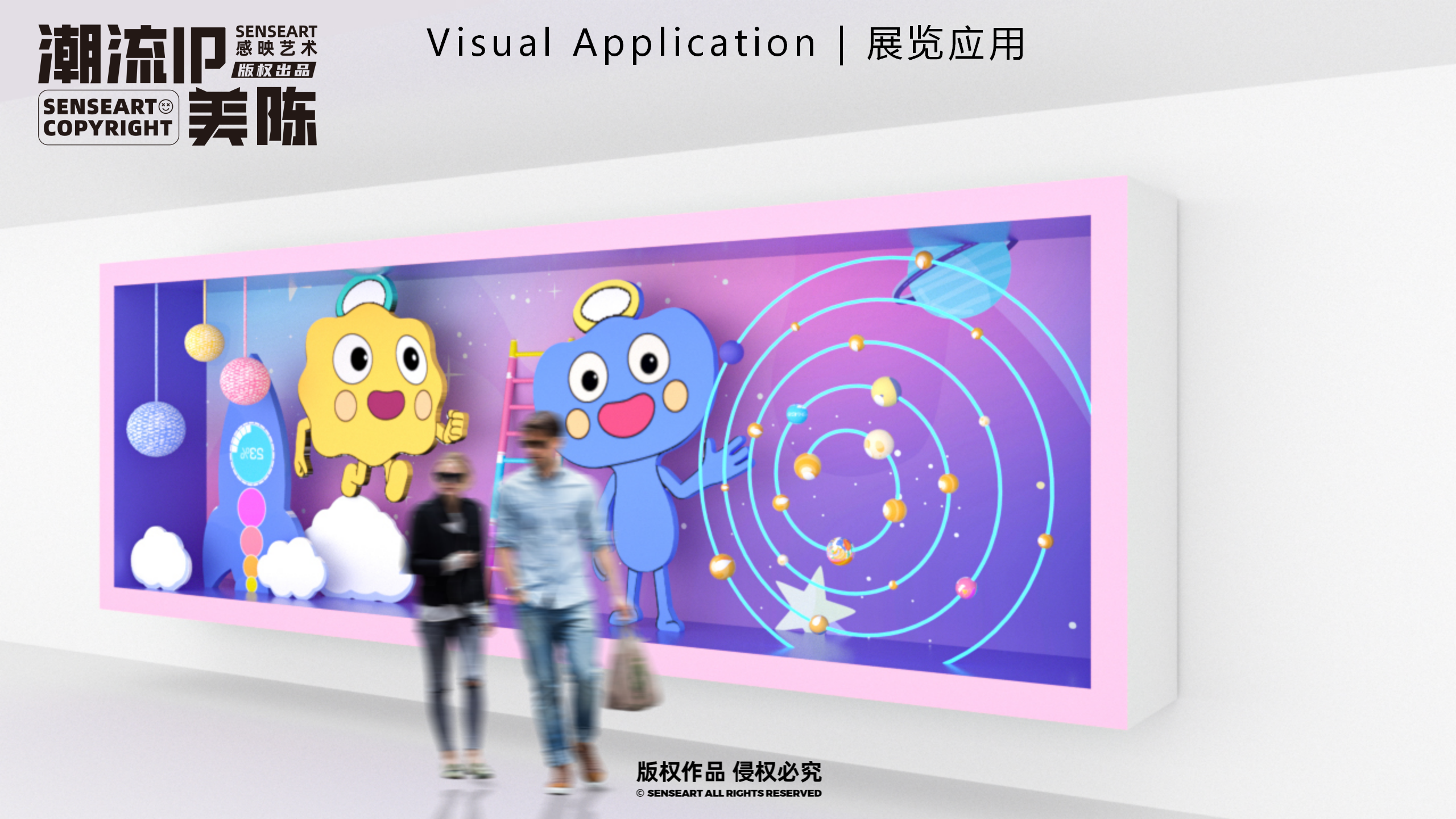 萌米啦的快乐星球-墨西哥奇趣脑洞IP美陈装置展