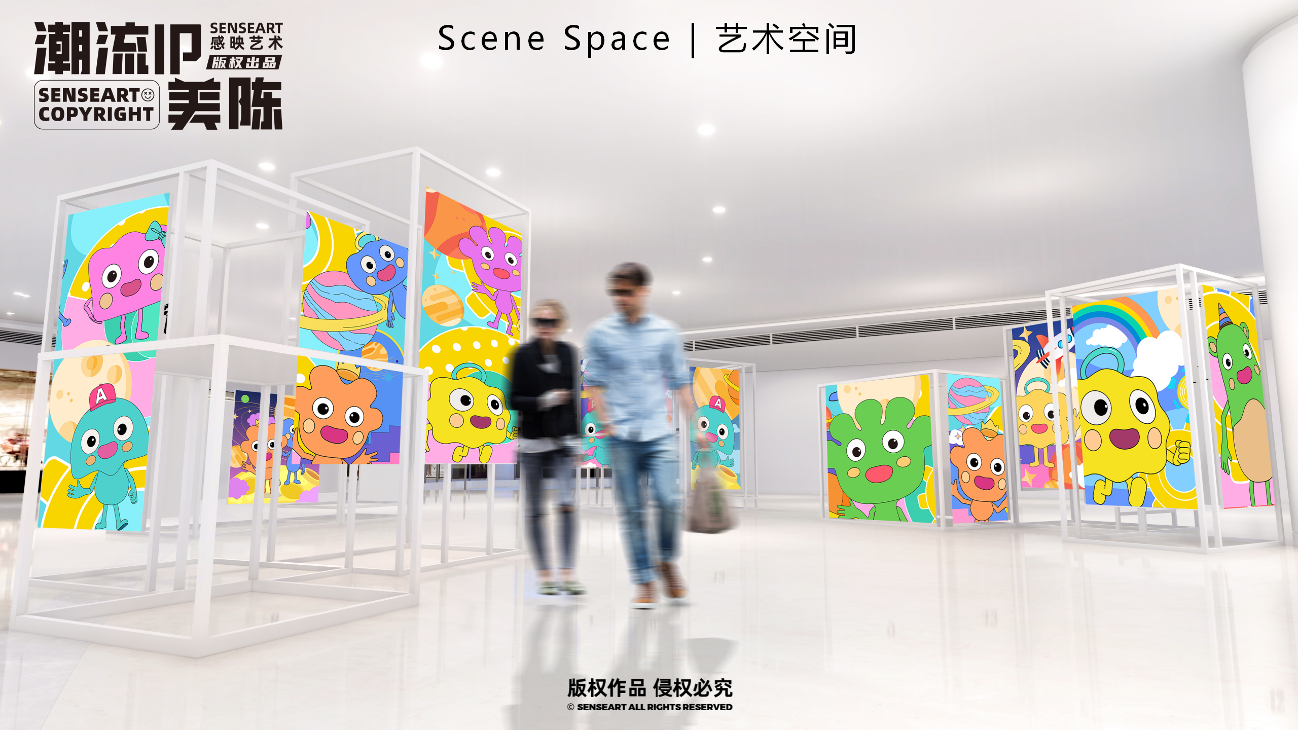 萌米啦的快乐星球-墨西哥奇趣脑洞IP美陈装置展