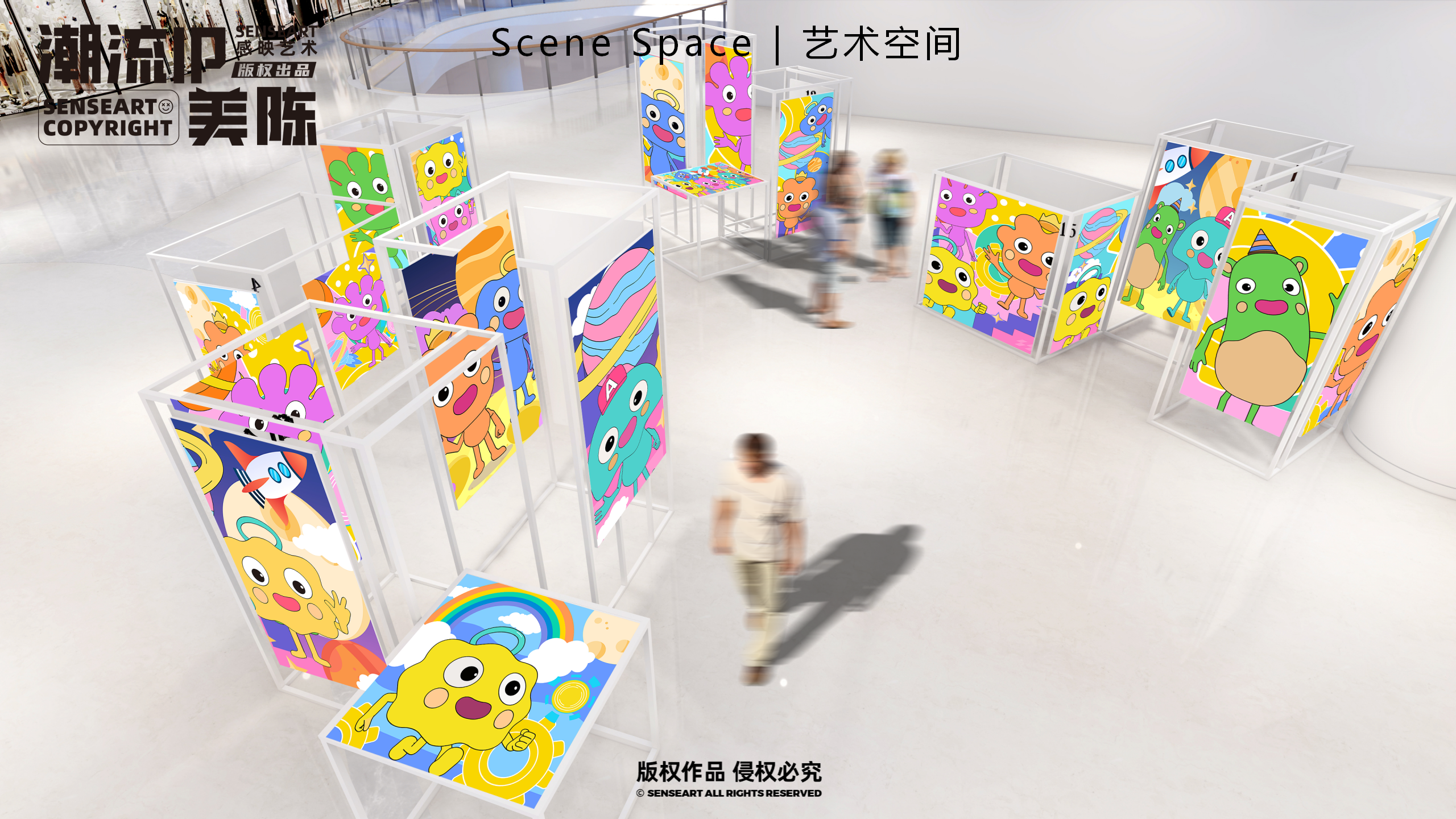 萌米啦的快乐星球-墨西哥奇趣脑洞IP美陈装置展