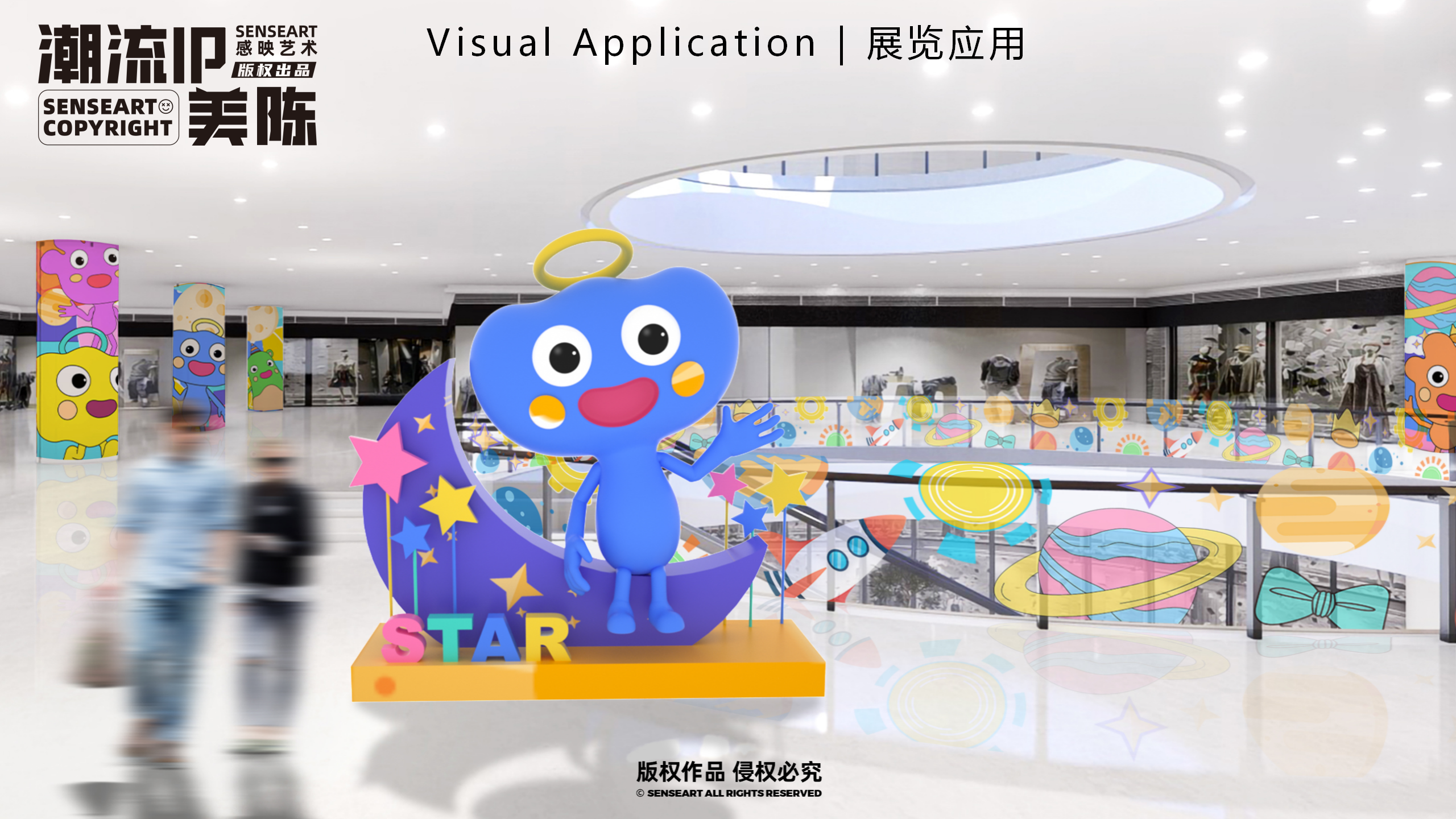 萌米啦的快乐星球-墨西哥奇趣脑洞IP美陈装置展
