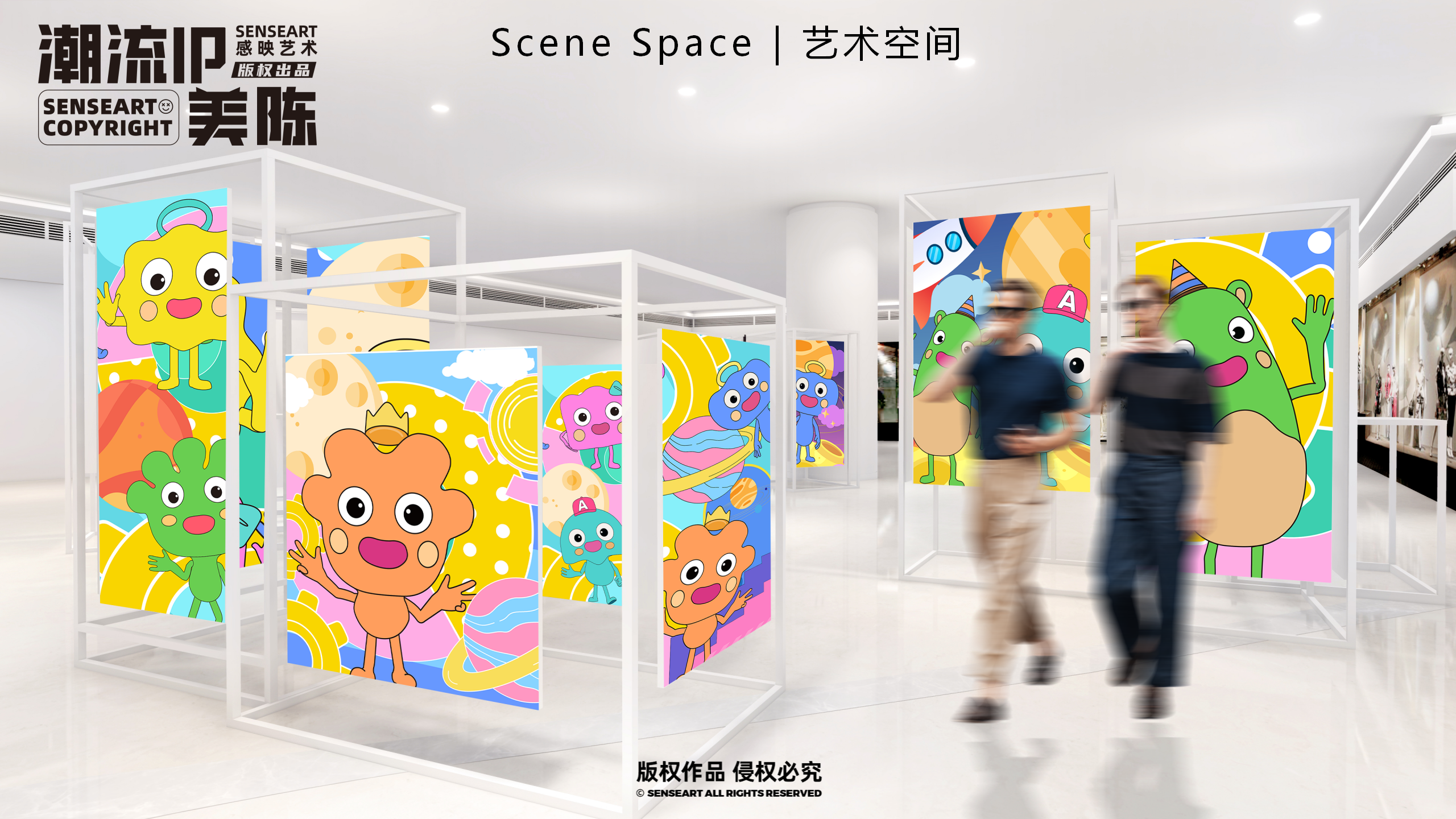萌米啦的快乐星球-墨西哥奇趣脑洞IP美陈装置展
