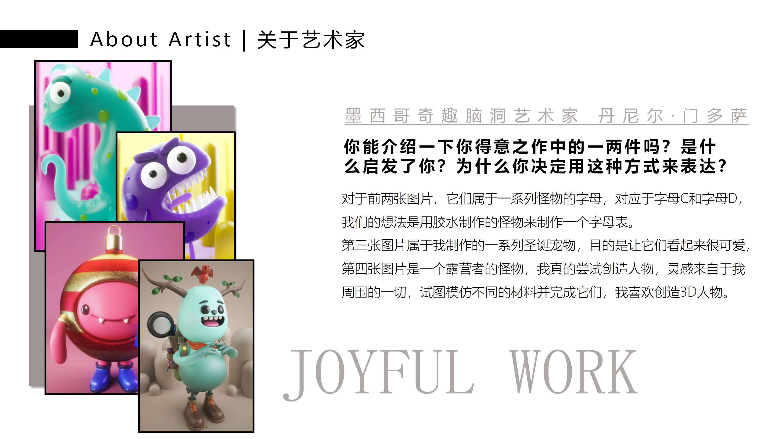 萌米啦的快乐星球-墨西哥奇趣脑洞IP美陈装置展