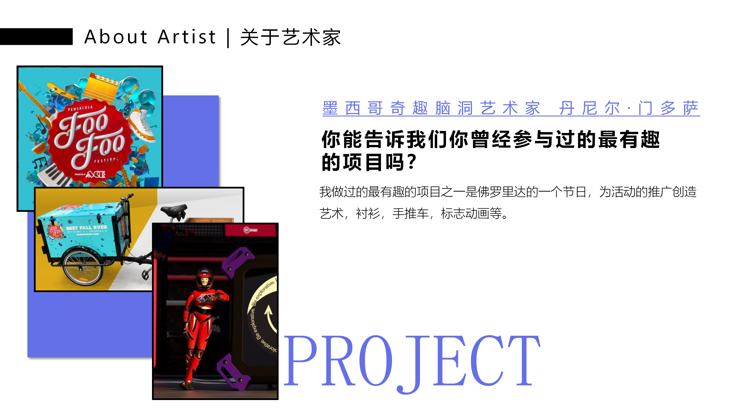萌米啦的快乐星球-墨西哥奇趣脑洞IP美陈装置展