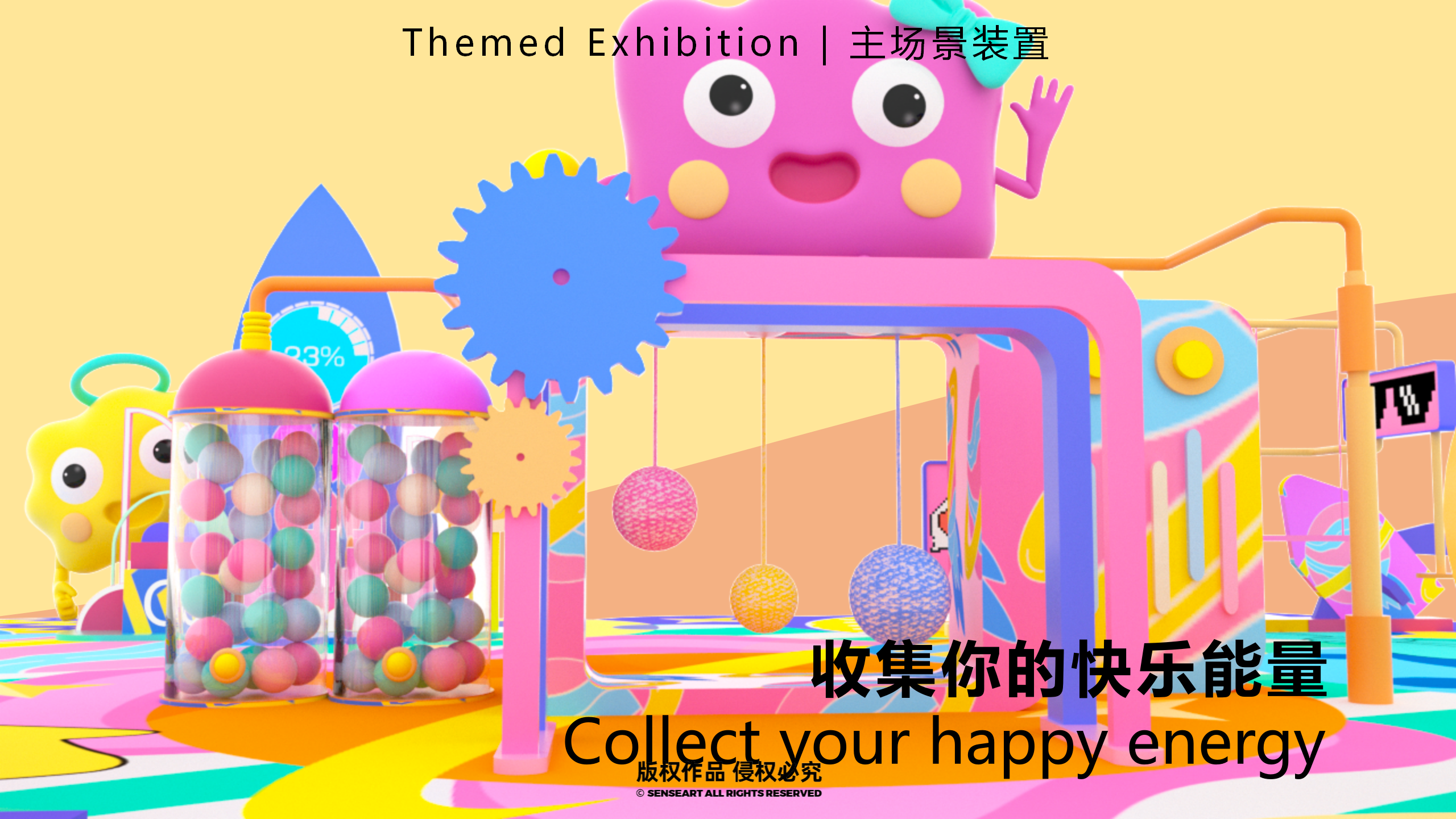萌米啦的快乐星球-墨西哥奇趣脑洞IP美陈装置展