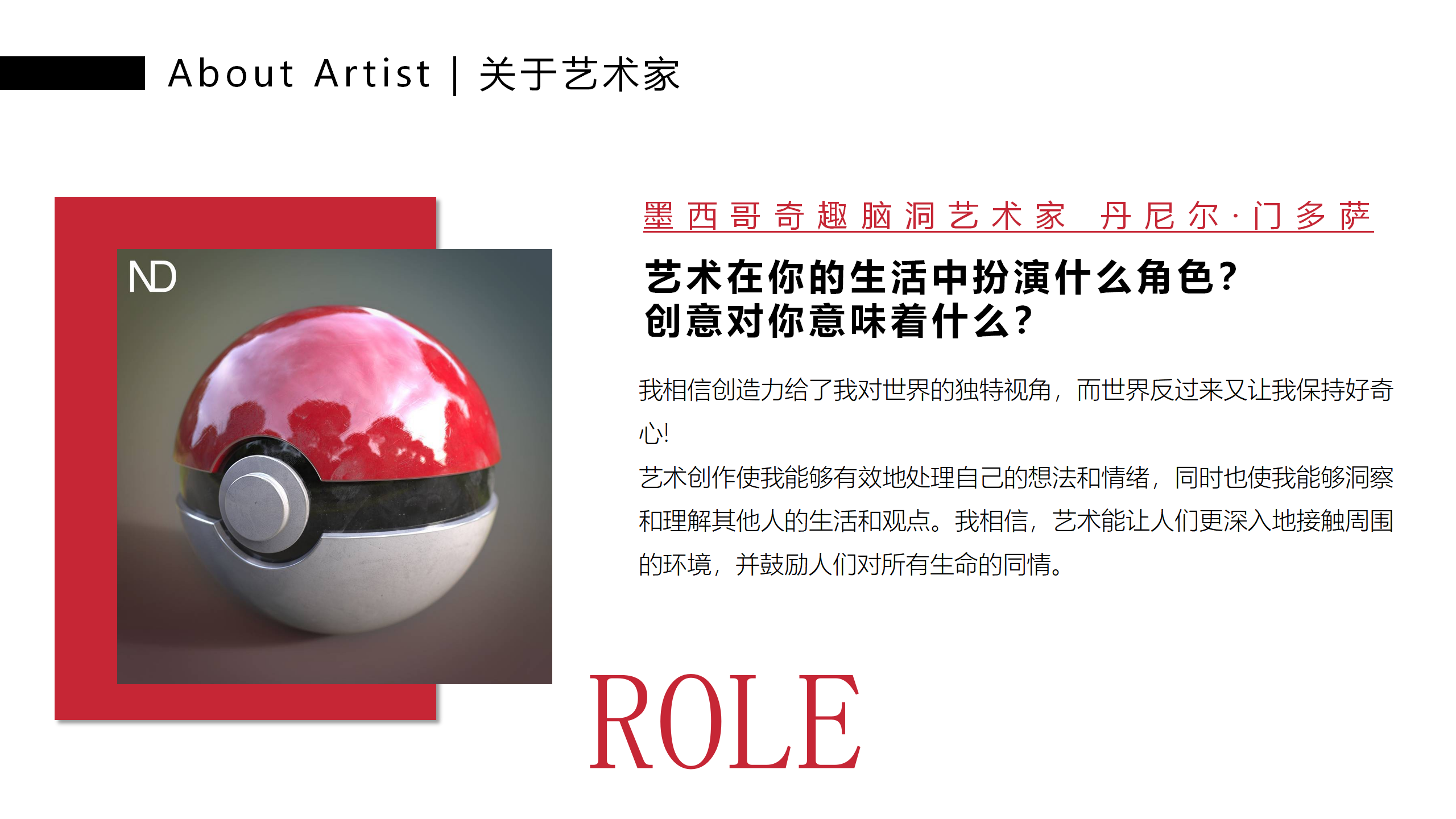 萌米啦的快乐星球-墨西哥奇趣脑洞IP美陈装置展