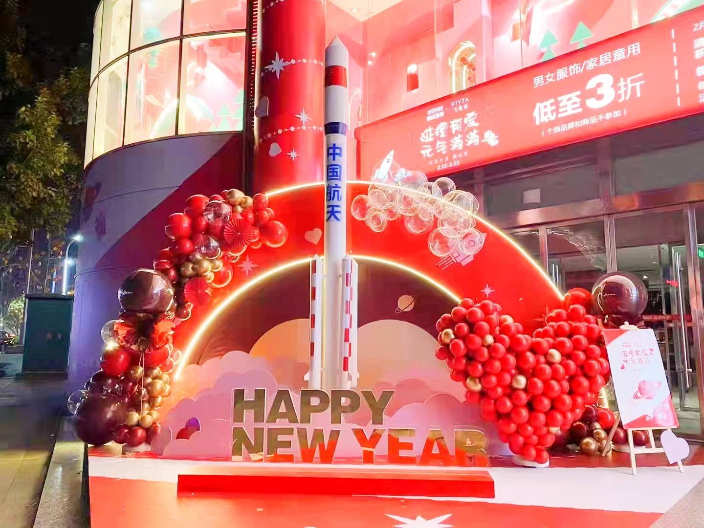 重庆美陈DP点来图定制