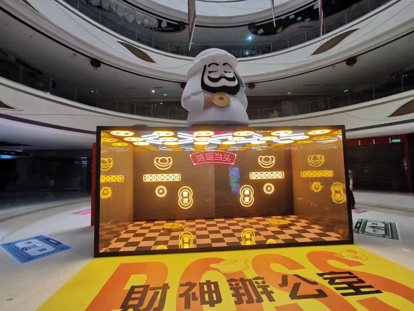 重庆美陈DP点来图定制