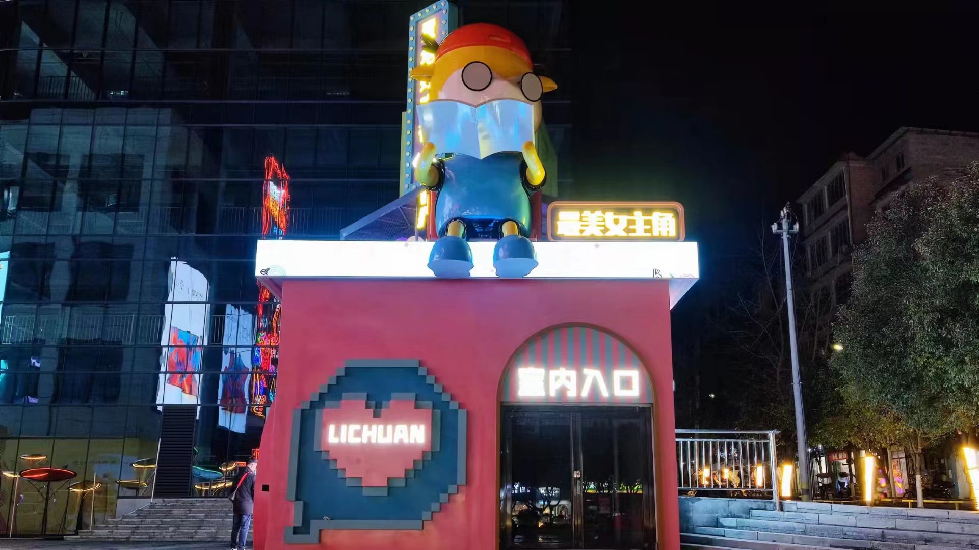 重庆美陈DP点来图定制