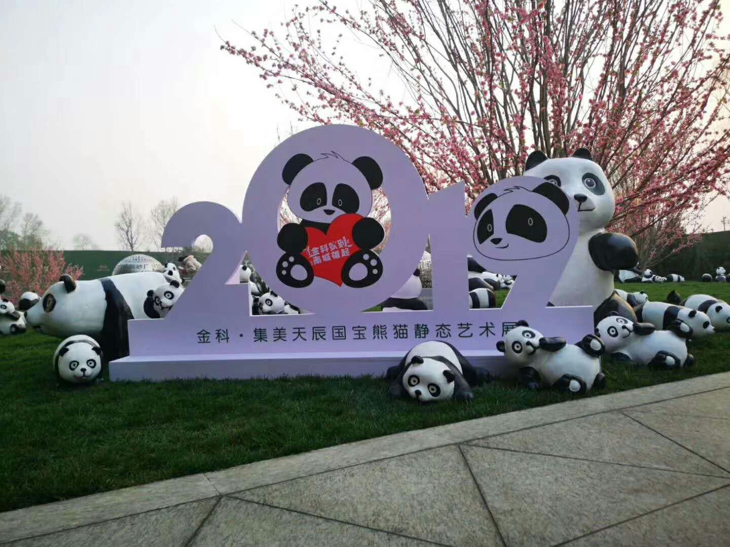 熊猫ip展整包落地 玻璃钢熊猫模型 大型熊猫主题展
