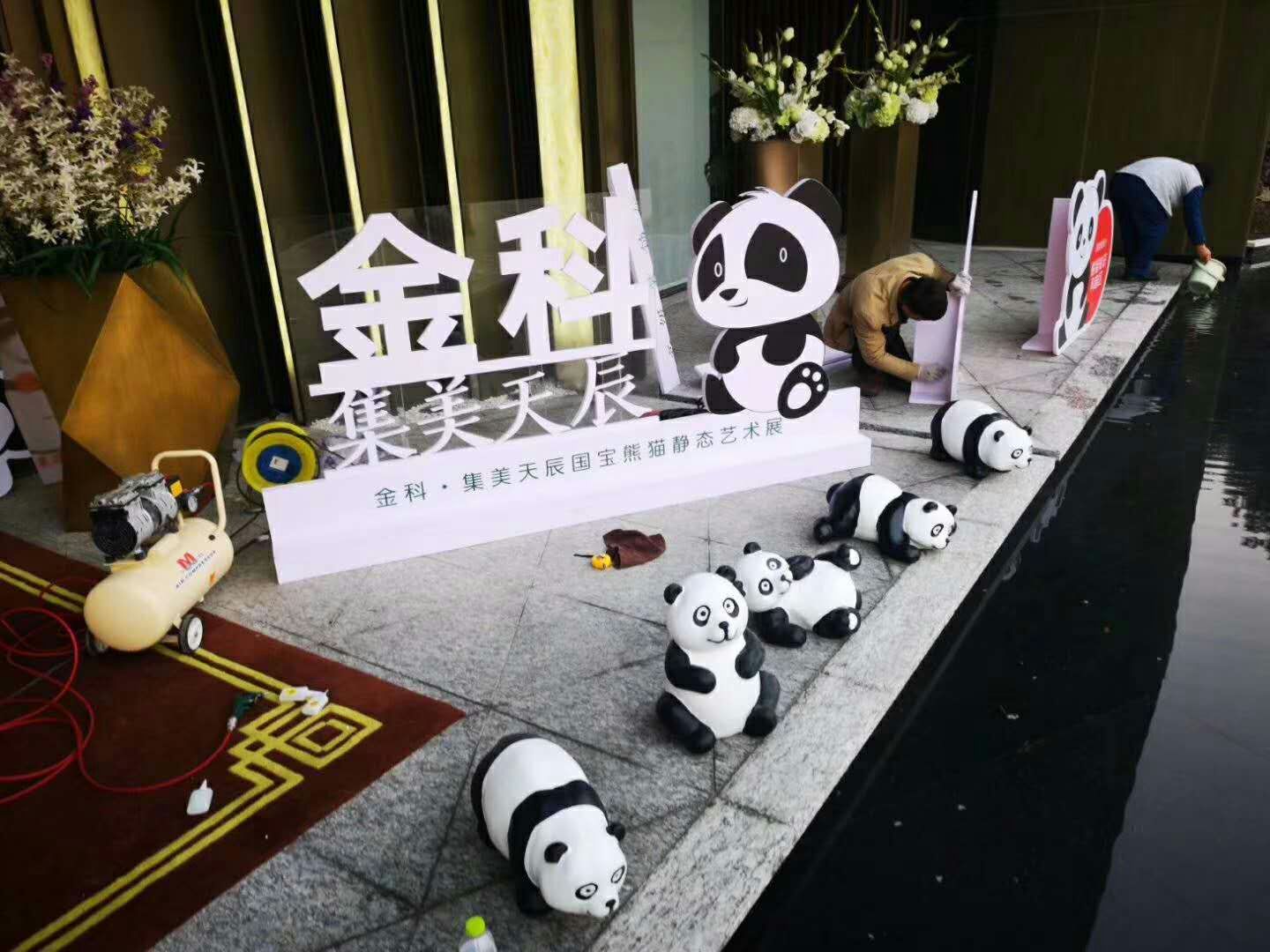 熊猫ip展整包落地 玻璃钢熊猫模型 大型熊猫主题展