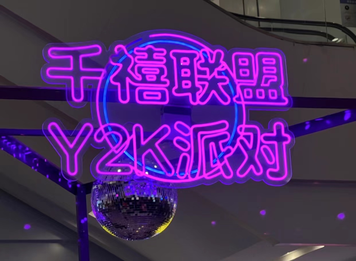 光绘画签到光绘互动光绘涂鸦创意签到