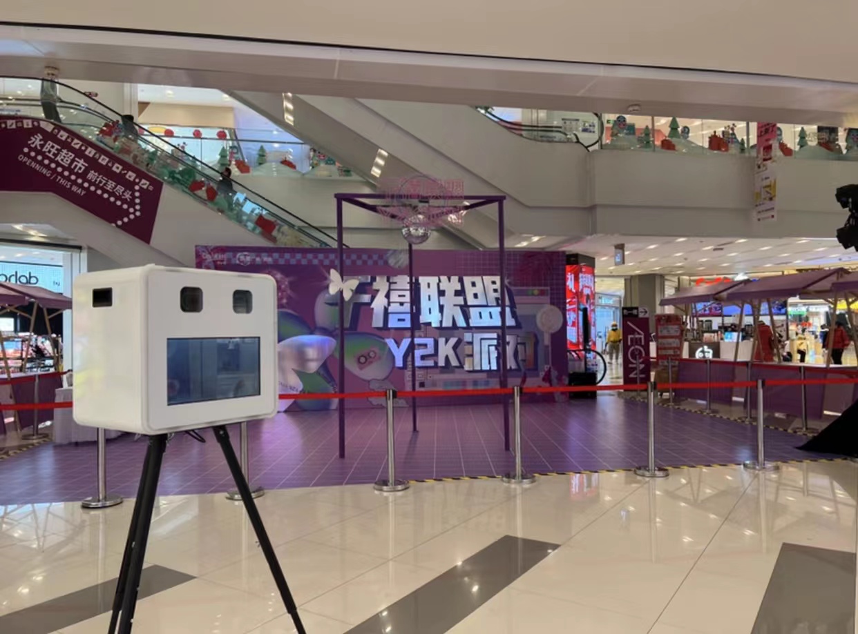 光绘画签到光绘互动光绘涂鸦创意签到