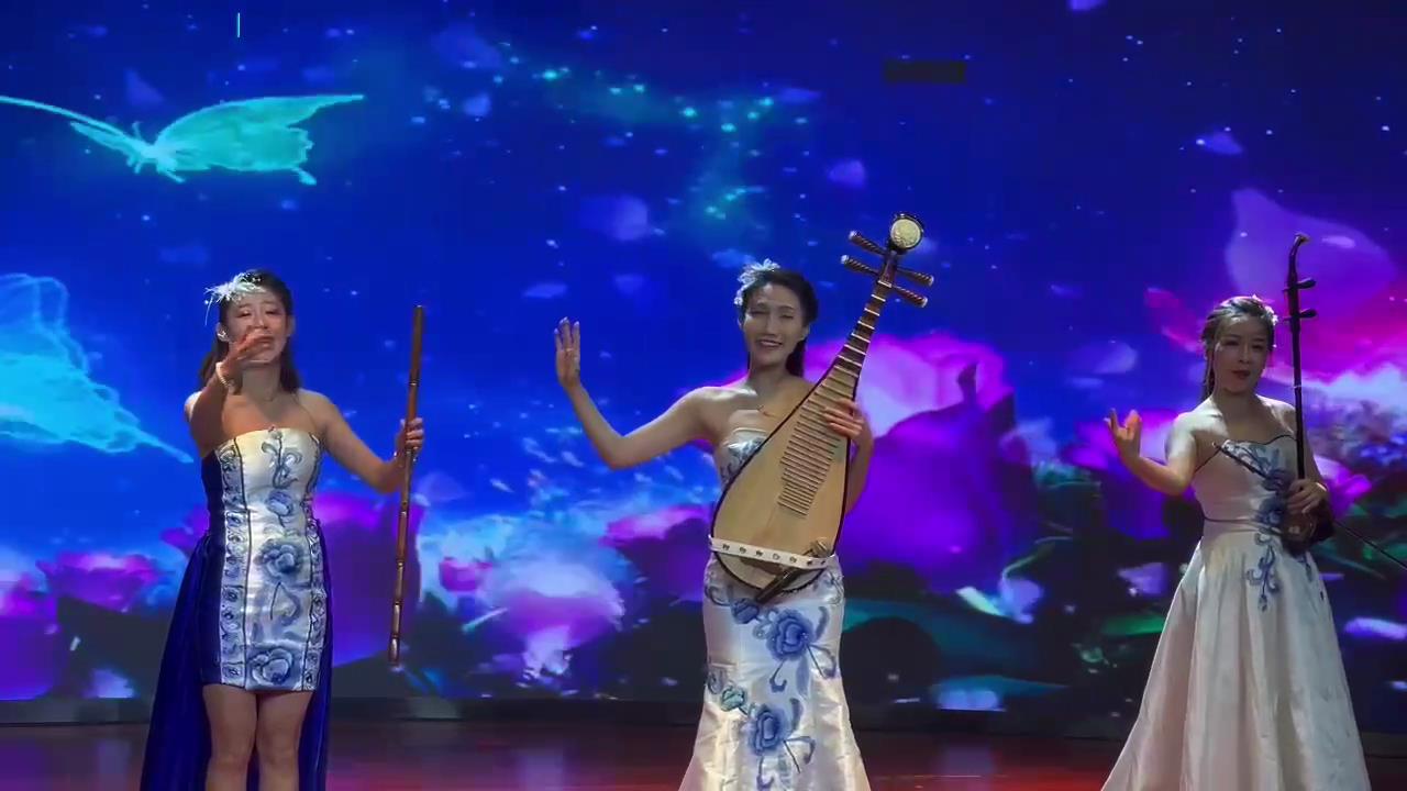 民乐合奏《水调歌头·明月几时有》