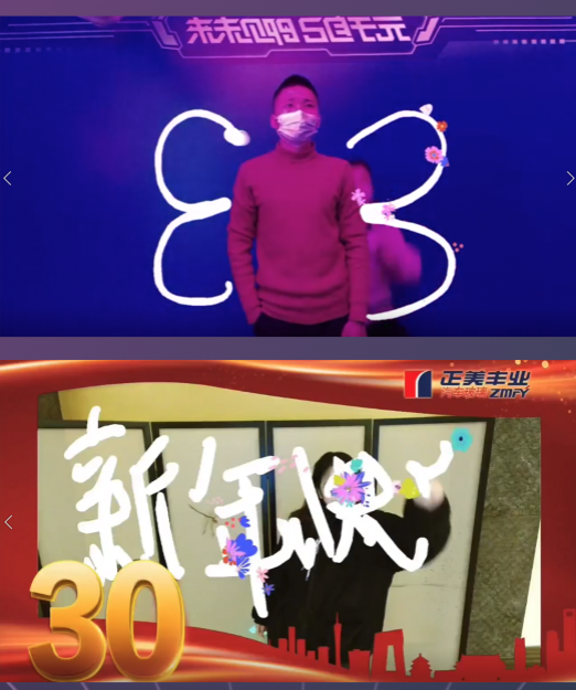 光绘签到涂鸦手写隔空签名科技光绘一体机