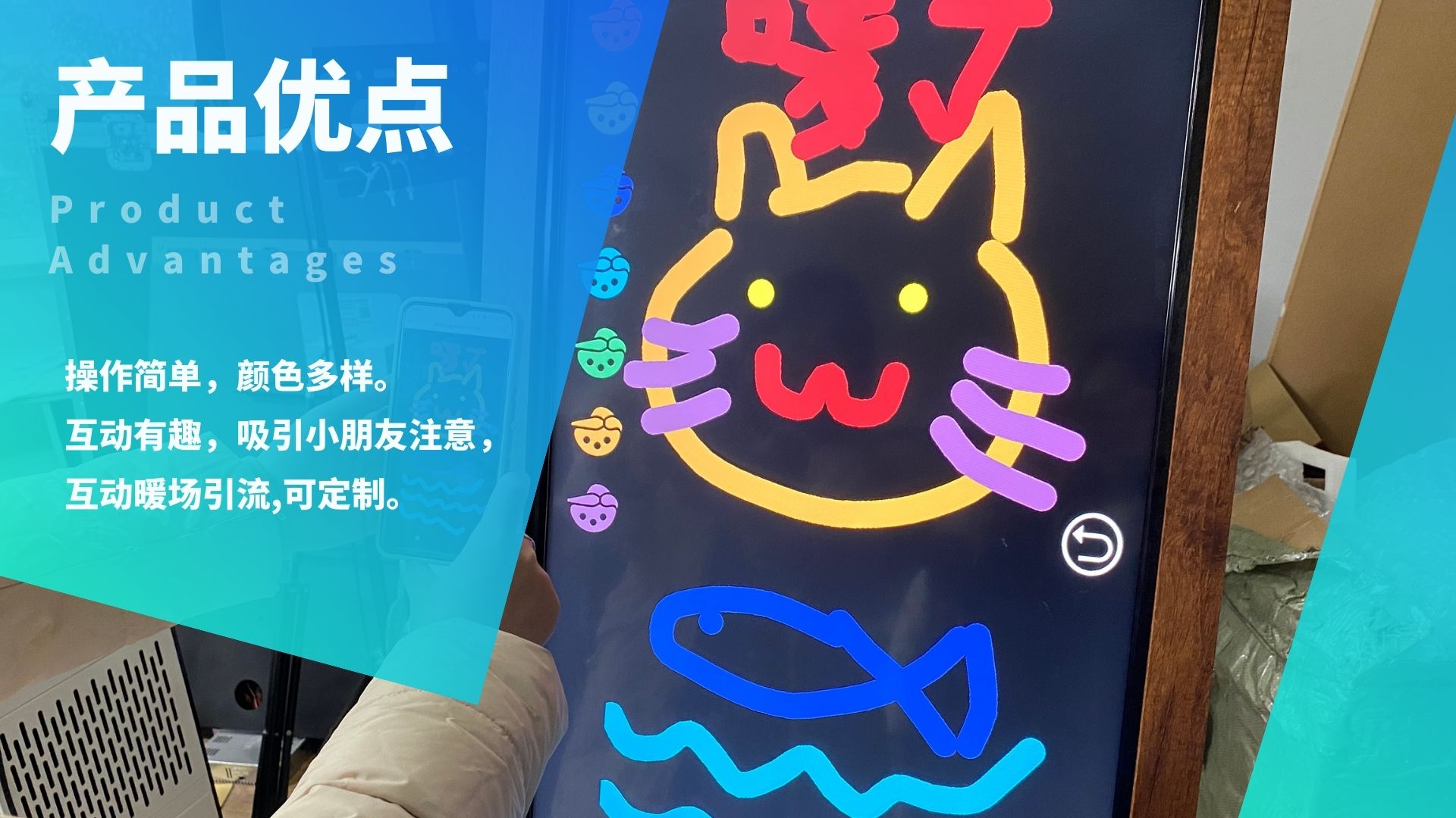 展馆游戏互动装置 数字涂鸦 展馆活动暖场引流