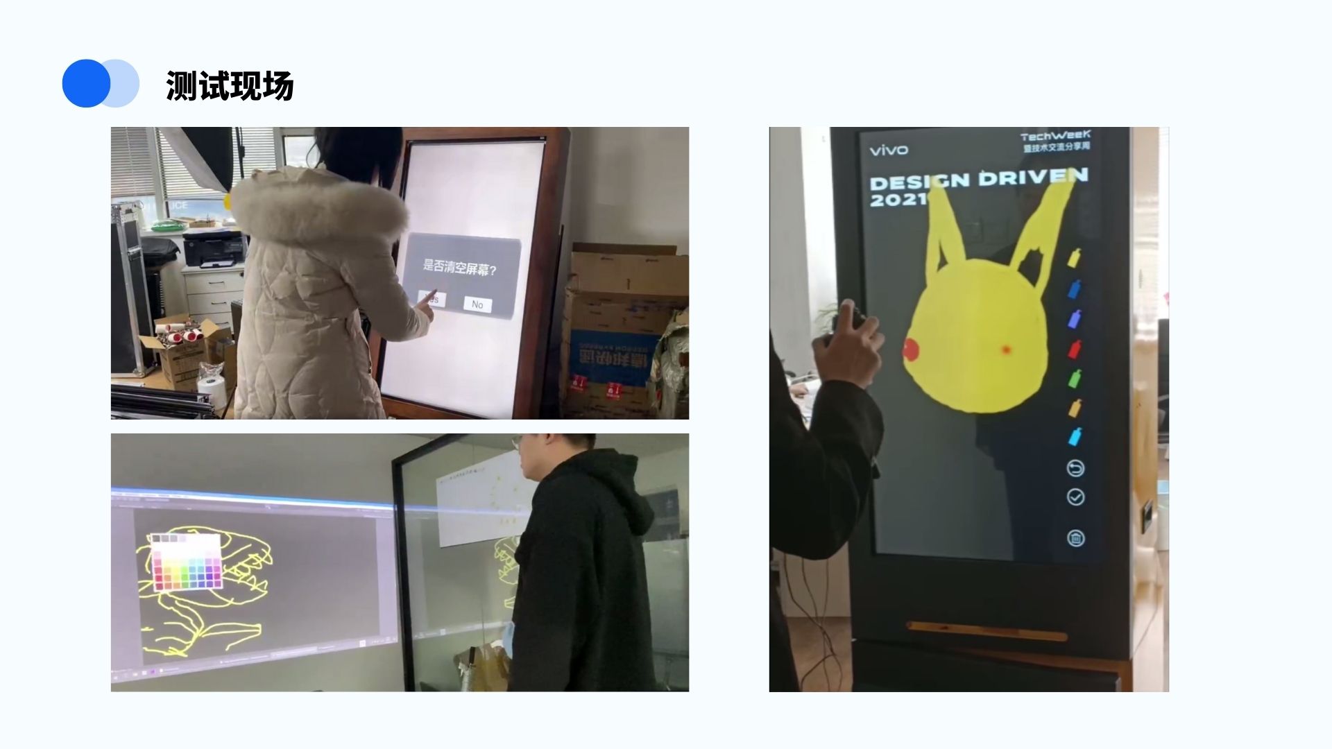展馆游戏互动装置 数字涂鸦 展馆活动暖场引流