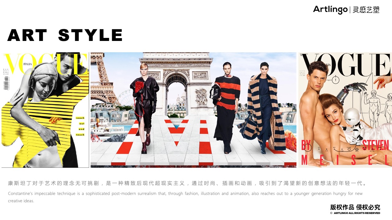 国际高奢品牌挚爱艺术家康斯坦丁·普罗佐罗夫