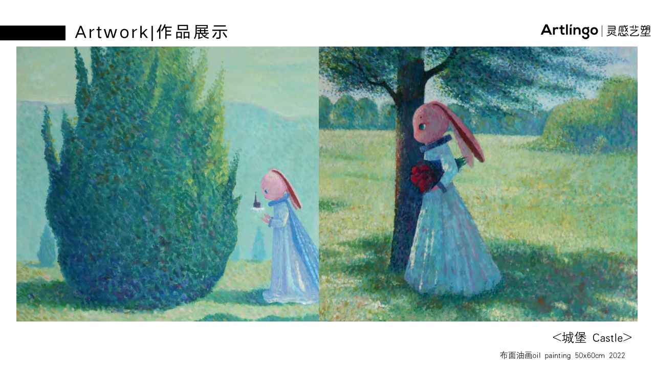 侯文静 - 中国精选潮流艺术家