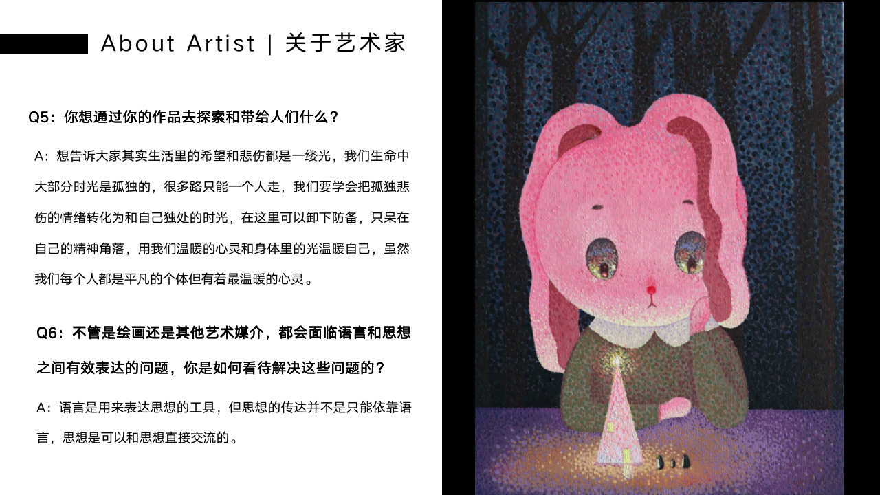 侯文静 - 中国精选潮流艺术家
