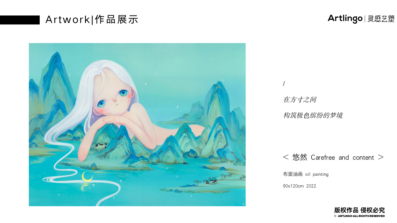 中国精选潮流艺术家陆离