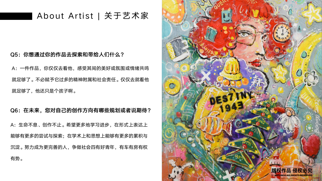 中国精选潮流艺术家陈伯卿