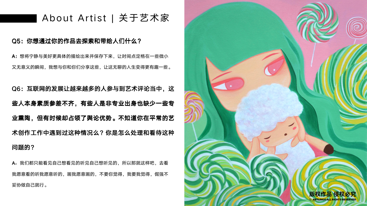 中国精选潮流艺术家若冰三千