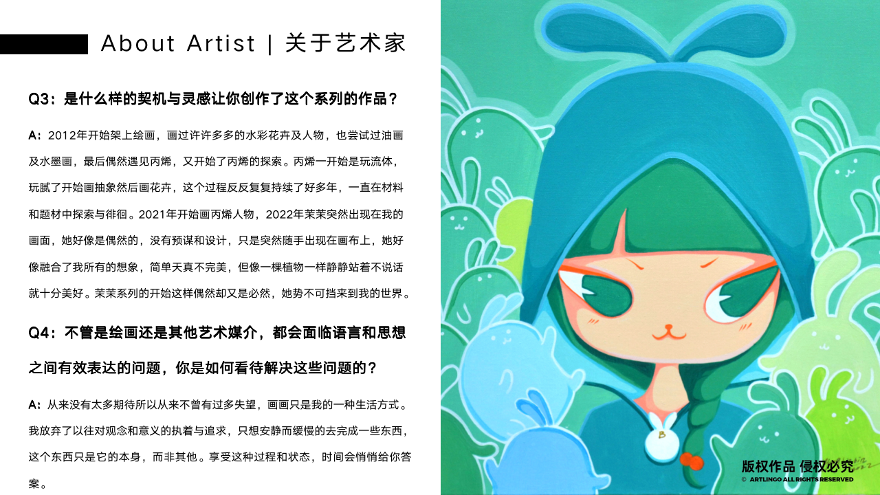中国精选潮流艺术家若冰三千