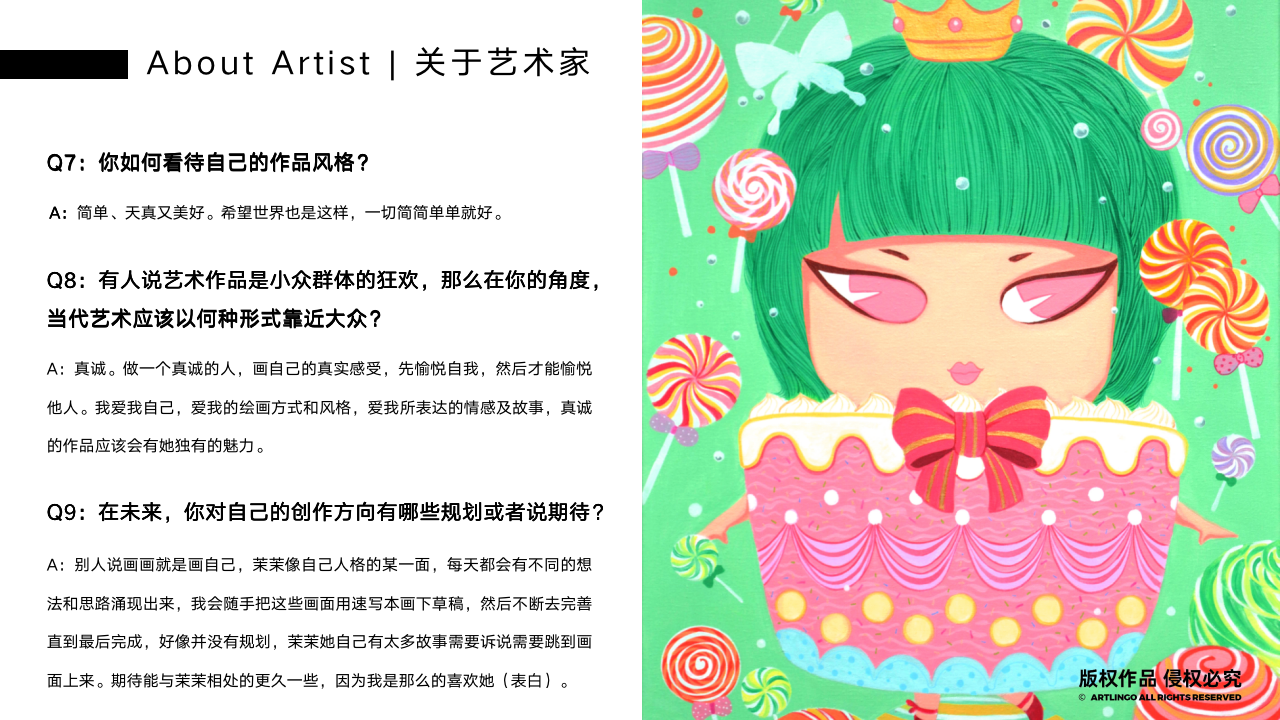 中国精选潮流艺术家若冰三千