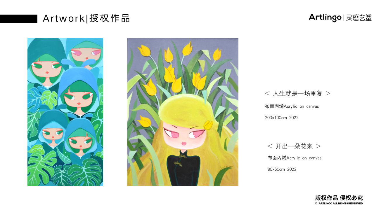 中国精选潮流艺术家若冰三千