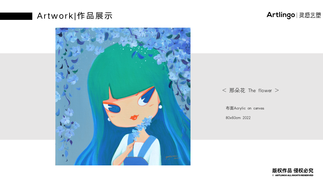 中国精选潮流艺术家若冰三千