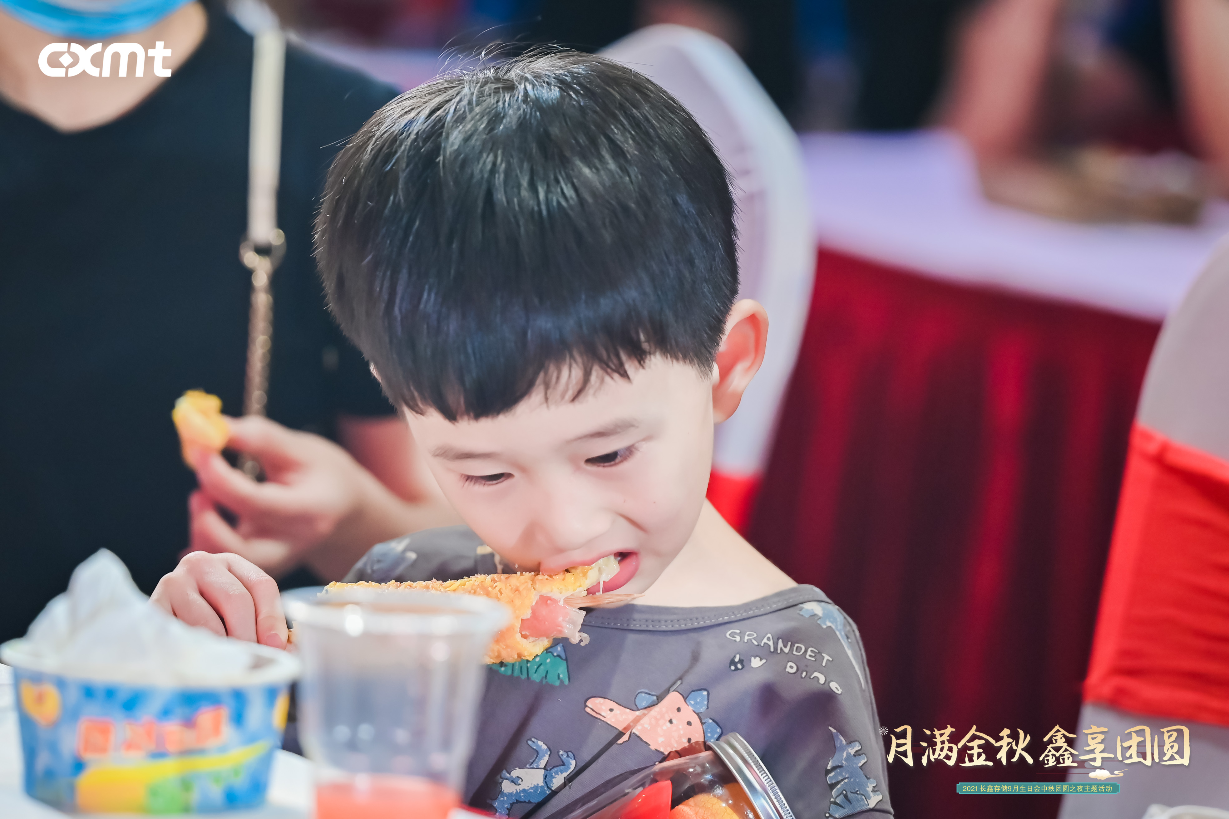 瑞力文化——长鑫存储中秋团圆之夜主题活动