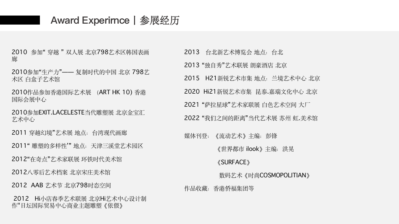 中国精选雕塑艺术家张宾