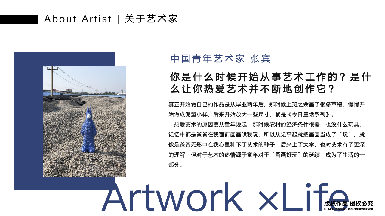 中国精选雕塑艺术家张宾