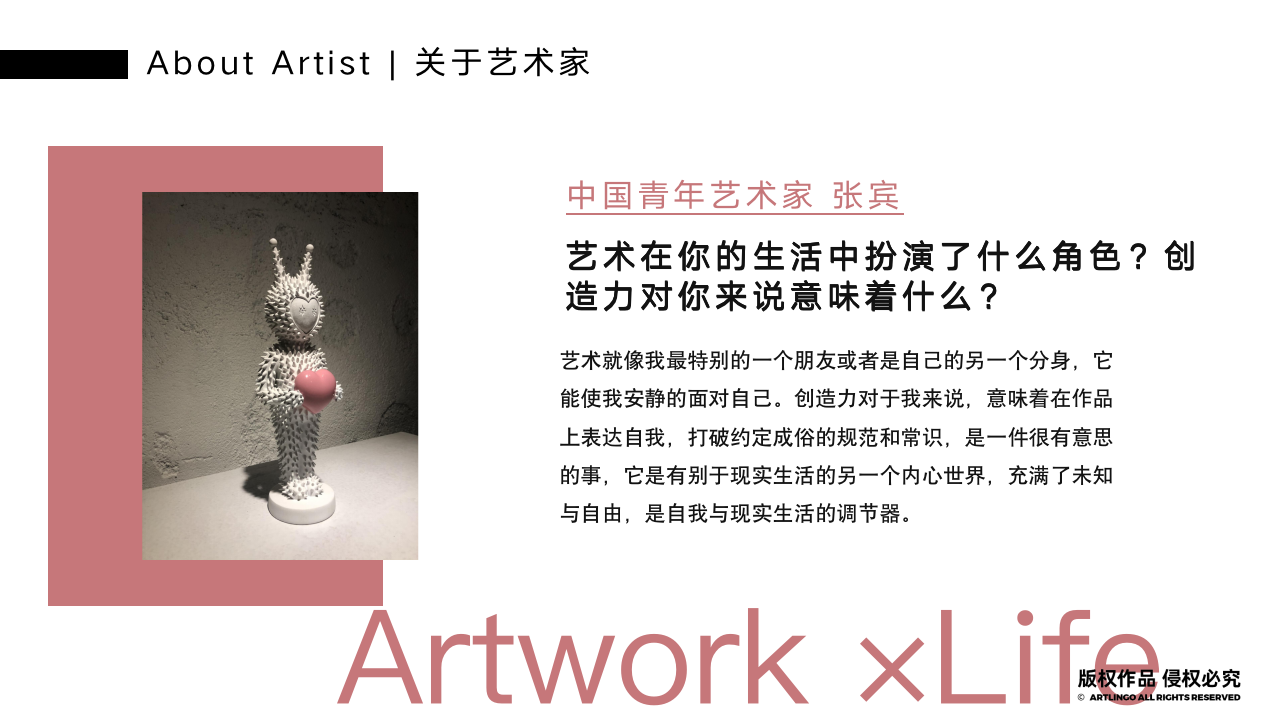 中国精选雕塑艺术家张宾