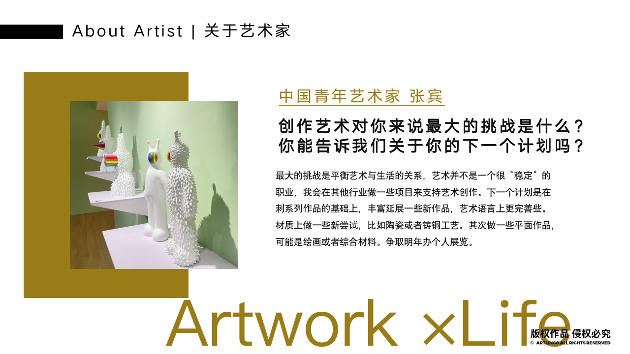 中国精选雕塑艺术家张宾