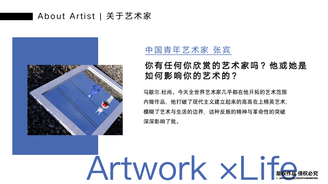中国精选雕塑艺术家张宾