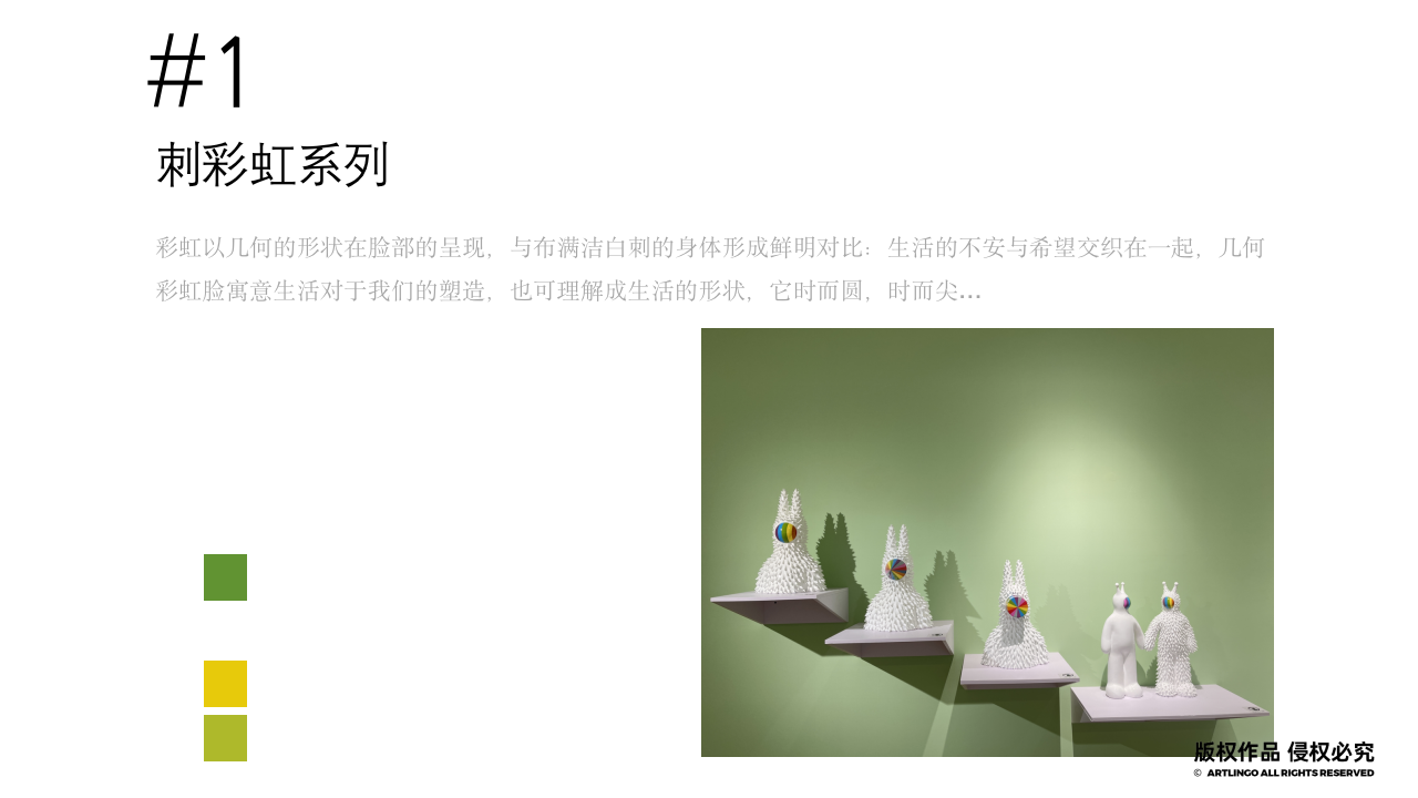 中国精选雕塑艺术家张宾