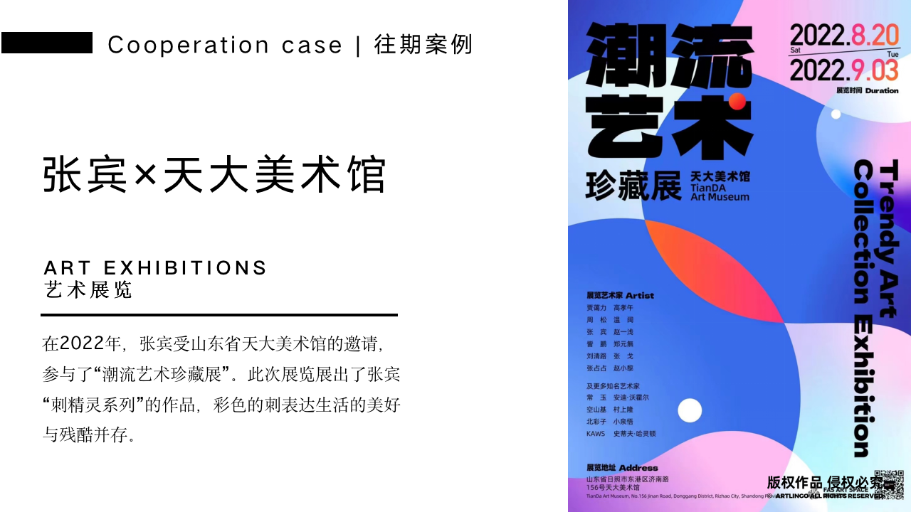 中国精选雕塑艺术家张宾
