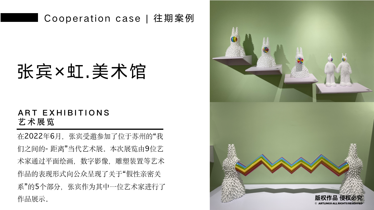 中国精选雕塑艺术家张宾