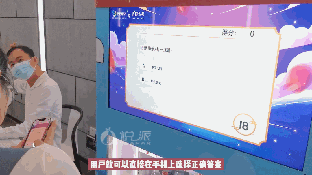 答题贩卖机派样机互动装置知识问答