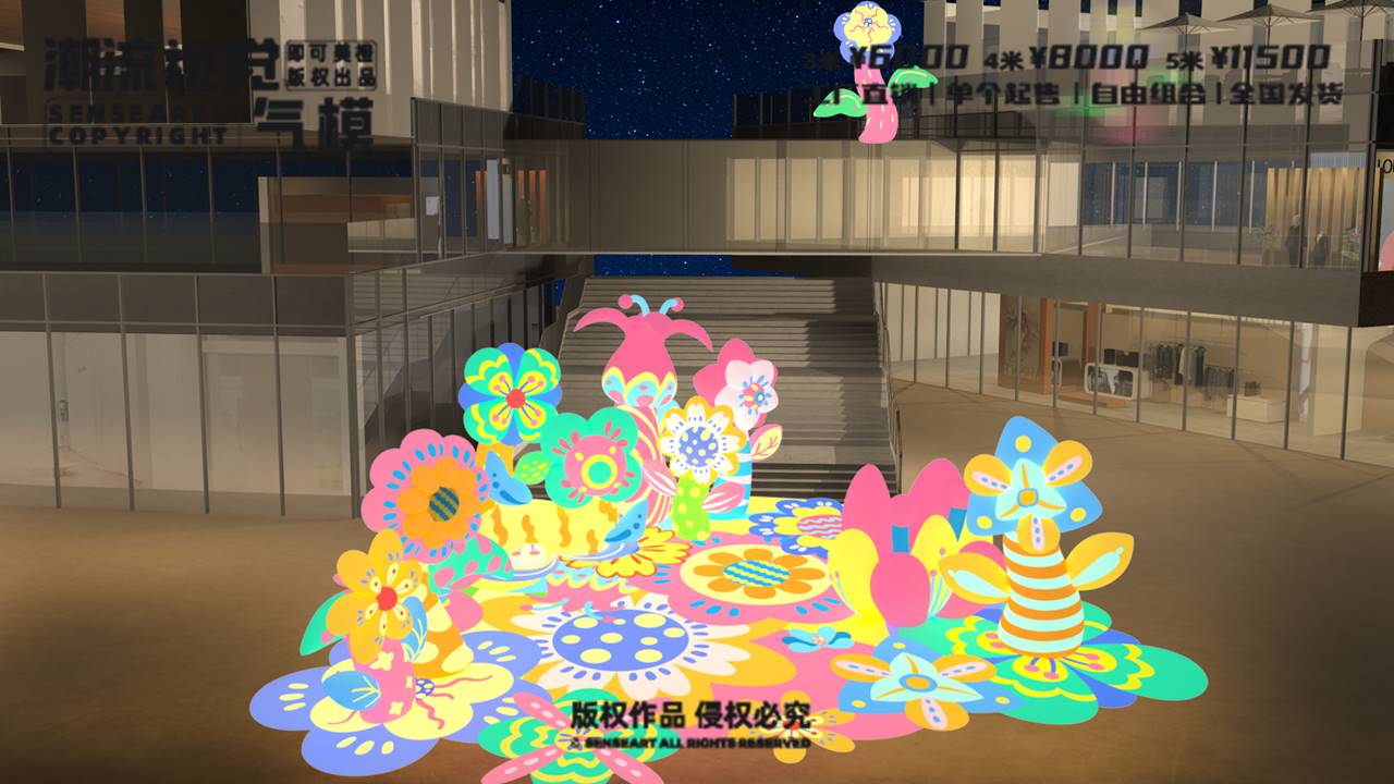 【芙芙花漾元气组】潮流视觉气模