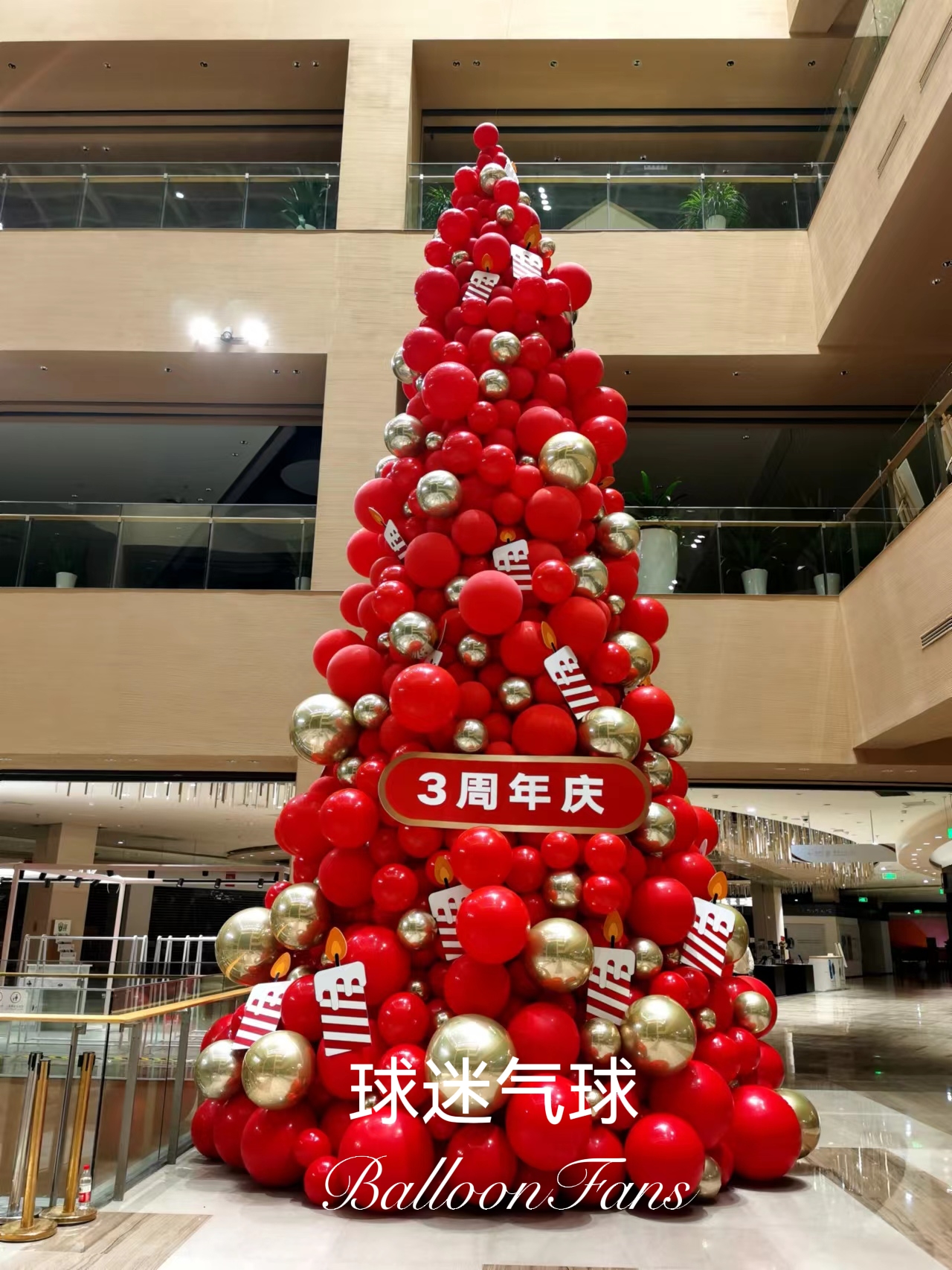 圣诞主题气球美陈装饰