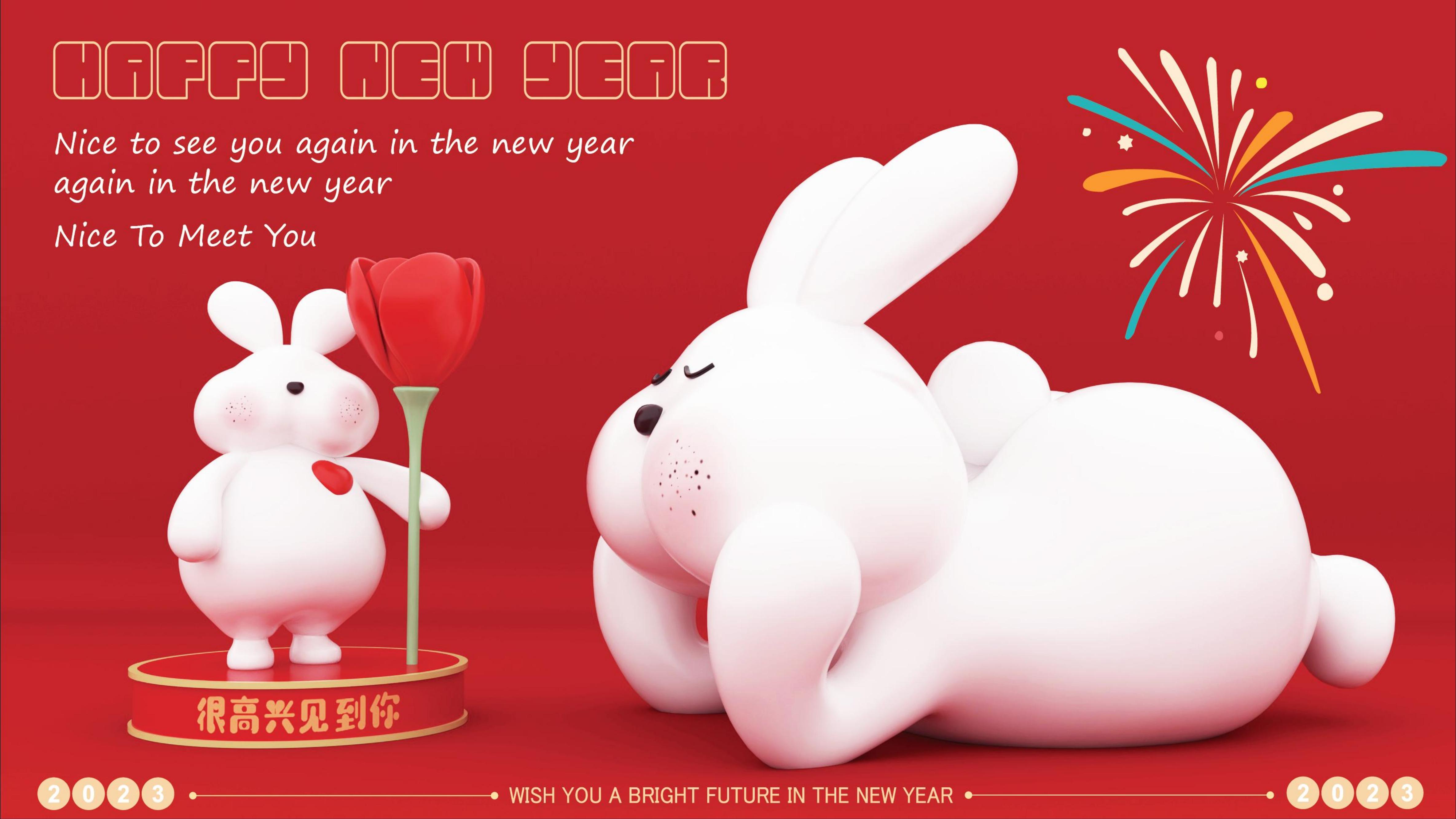 ME兔 - 2023兔年新年双旦美陈方案授权