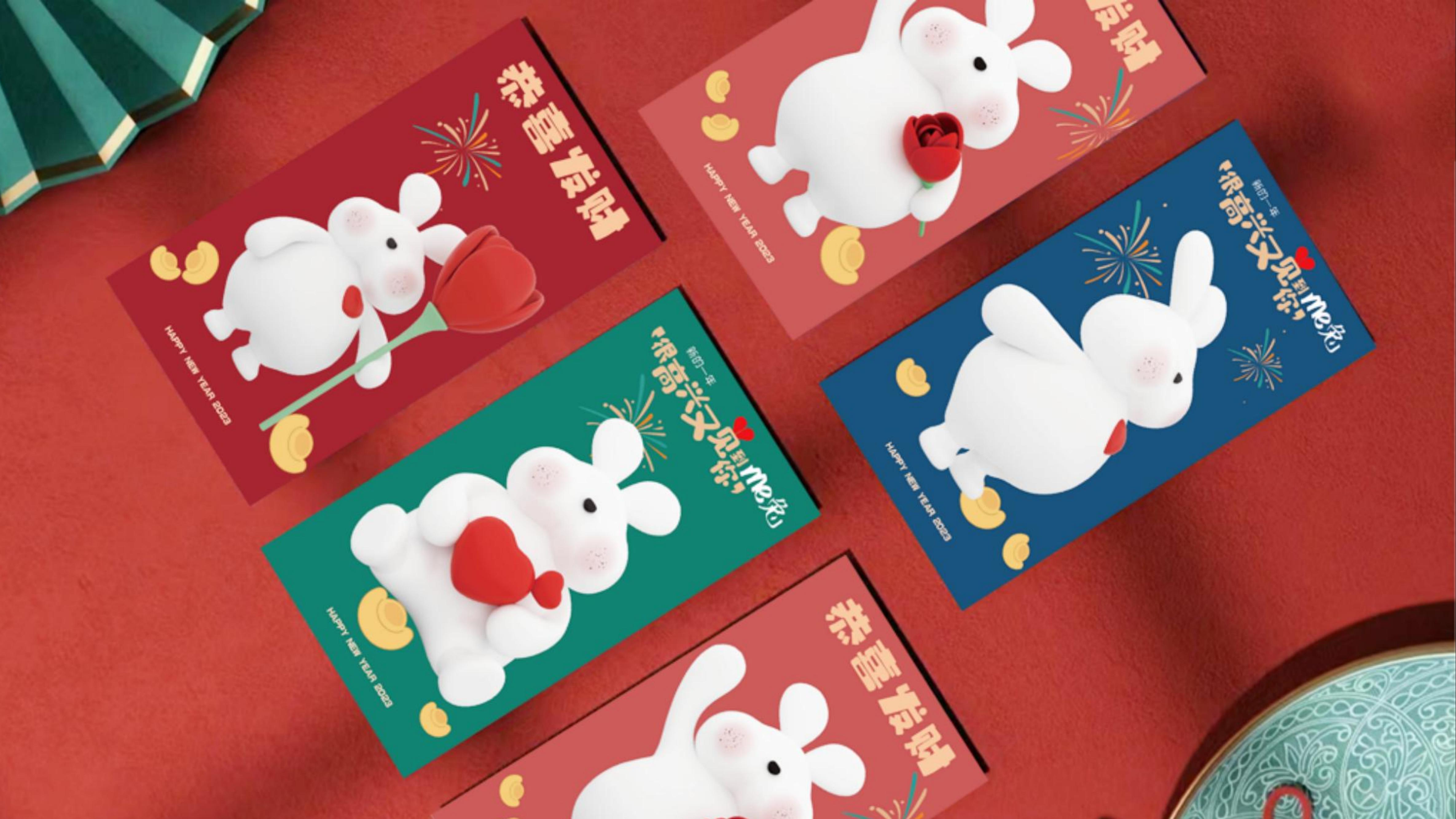 ME兔 - 2023兔年新年双旦美陈方案授权
