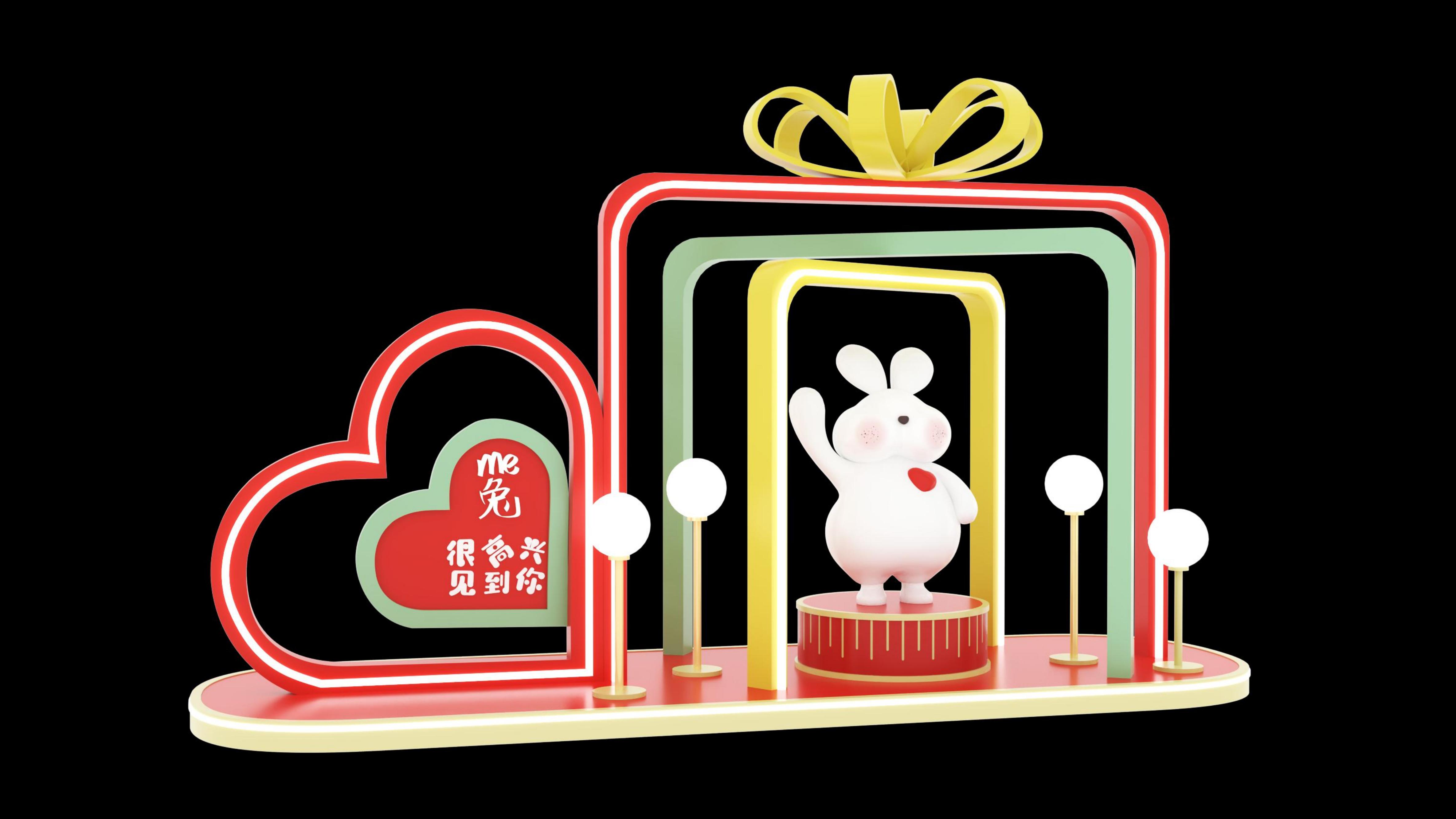 ME兔 - 2023兔年新年双旦美陈方案授权