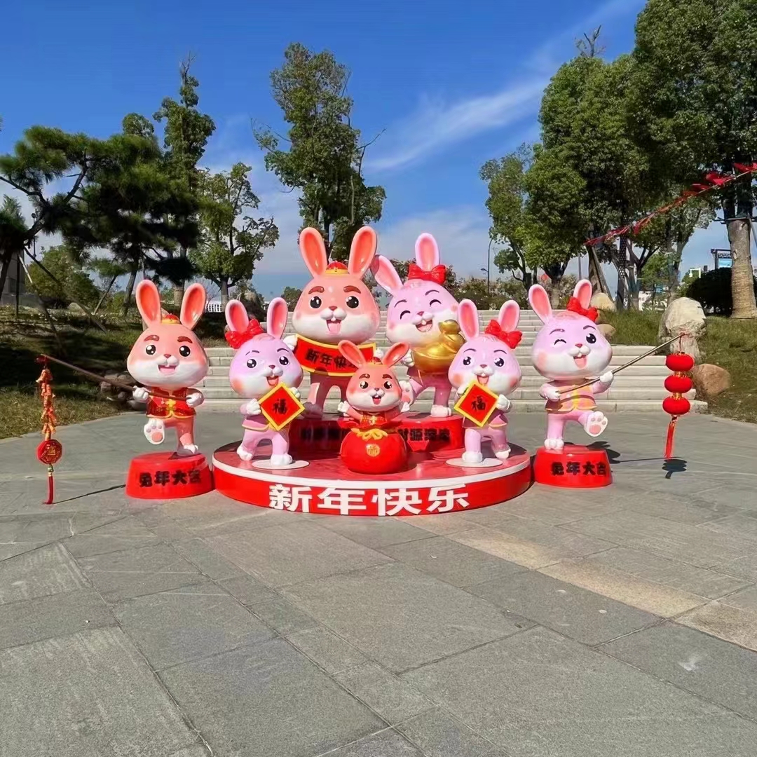 兔年吉祥物