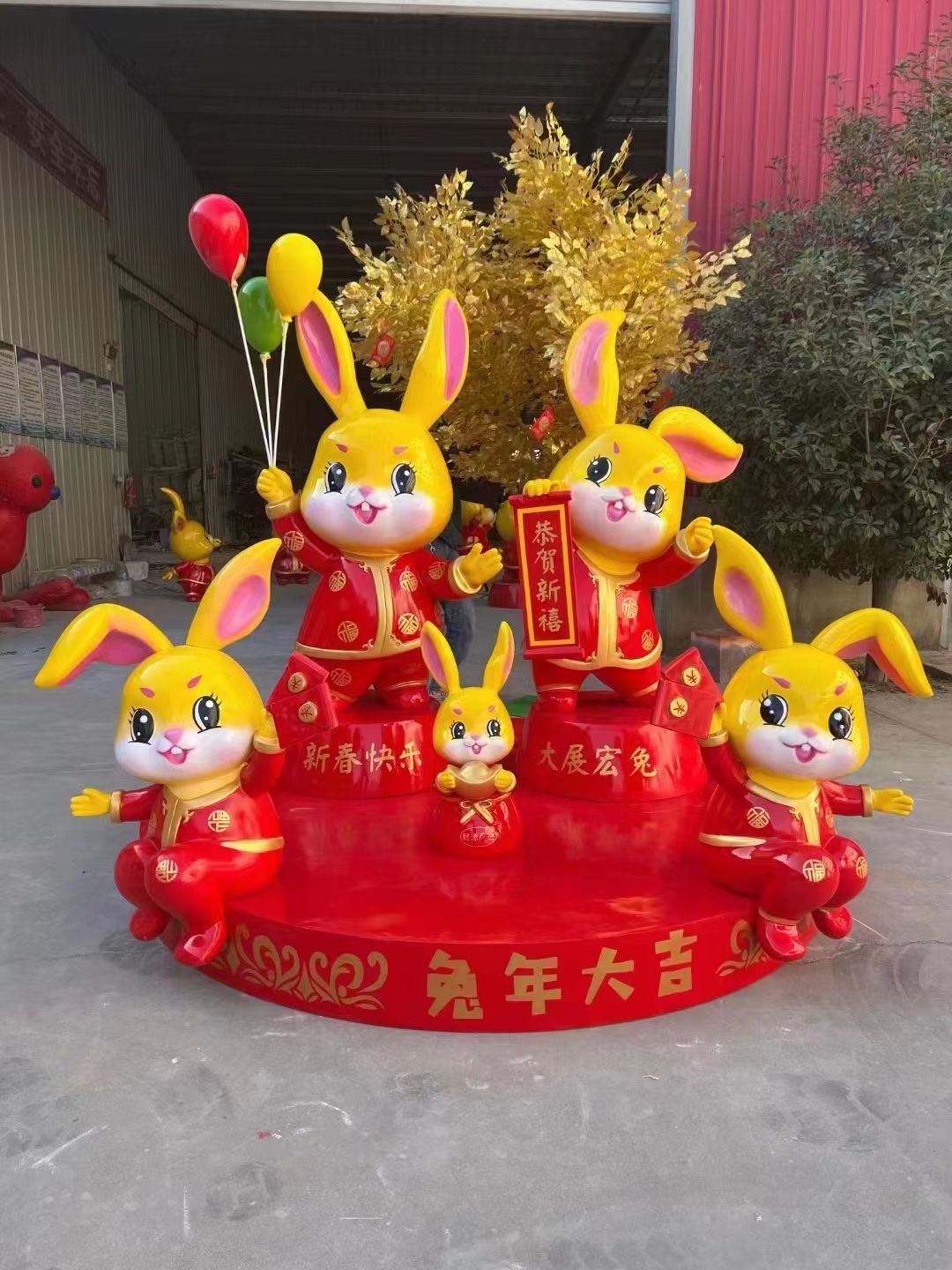 兔年吉祥物